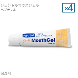 【4個セット】 ペプチサル ジェントル マウスジェル 42g 介護 口腔 ケア 用品 口腔ケアジェル 【大好評】