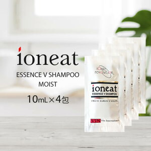 イオニート エッセンス Vシャンプー モイスト 10mL×4包 エッセンスv バン シャンプー 無添加 低刺激 サロン専売品 エッセンスvシャンプー(モイスト)10mL【メール便】【大好評】ポイント消化