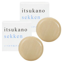 いつかの石けん100g×2個