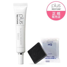 プラスリストア TAホワイトクリームMD ( 医薬部外品 ) 10g + ハイドロキノン配合 ミニ洗顔ソープ付き トラネキサム酸 乾燥小じわ 薬用美白クリーム【メール便】【大好評】