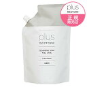 プラスリストア クレンジングソープ泡 ピールケア 詰め替え用 500mL 角質 クレンジング 敏感肌 メイク落とし 洗顔料 無香料 無着色 キレート成分 ホームケア クレンジングソープ 泡 PLUSRESTORE