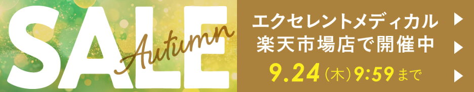 なんでもOK