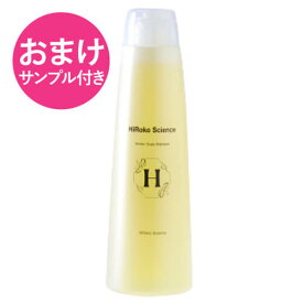 【おまけ サンプル付き】 ヒロコサイエンス ヒロコスカルプシャンプ 300mL シャンプー 100%天然由来成分 ノンシリコン 無鉱物油 無香料 無着色 日本製 【大好評】