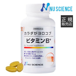 �r�^�~��B+ 240�� �j���[�T�C�G���X [ ���K�̔��㗝�X ] �J���_�������R�u �T�v�� �T�v�������g �r�^�~�� B1 B2 B6 B12 B�Q B�~�b�N�X �t�_ �r�I�`�� �C�m�V�g�[�� �R�����y��D�]�z