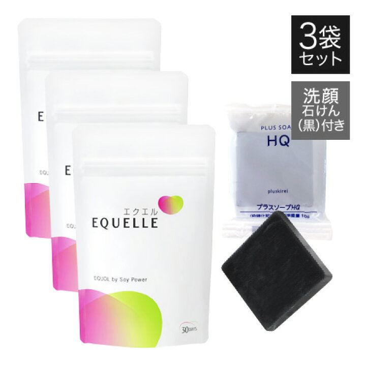 楽天市場】エクエル パウチ 120粒×3袋 大塚製薬 1日分の目安4粒  