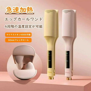 �J�[���A�C���� 32mm �w�A�[�A�C���� �E�F�[�u�A�C���� �w�A�A�C���� �E�F�[�u �}�C�i�X�C�I�� ������ �I�[�g�J�[���w�A�A�C���� �V�^�Z���~�b�N�w�A�A�C���� �Ώ��h�~ �������M �}�����M
