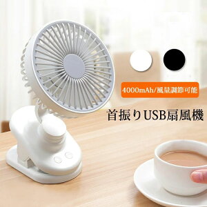 yyVX[p[SALEz N[[ U USB @ Nbv xr[J[ @ ^ ~j@ USBڑ?[d ~jt@  @ 3iK ㉺px gѐ@ 4000mAh