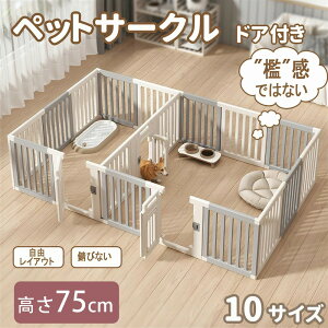 ybgT[N ^p ܂肽 hAt ^ g p L    10TCY  T[N ybgnEX 75cm ybgP[W BȂ Rɑgݍ킹 LEh~ Ck