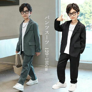 卒業式 スーツ 男の子 b体 卒服 韓国 黒 入学式 パンツスーツ 小学生 160 ゆったり 制服 子供スーツ 2点セット ピアノ発表会 パンツスーツ おしゃれ 大きいサイズ ブレザー 170 120 130 140 150 160 B