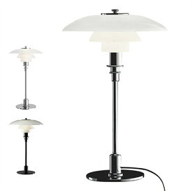 北欧照明 ポールヘニングセン テーブルライト ブラック 間接照明 デスクランプ スタンドライト インテリア リプロダク