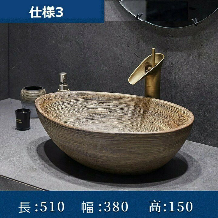 楽天市場】高級感溢れる☆美品 洗面ボウル アンティーク 北欧 陶器 