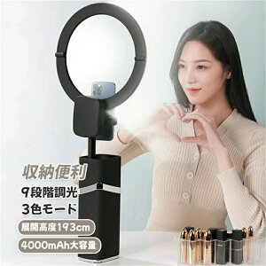 ŐV^͎g₷LEDOCg Px 4000mAheʃobe[ 3F[h 9iK 10C` OCg Or Nbv [{bNX ܂肽݉\ WJx193cm [֗ Cg