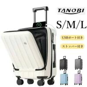 X[cP[X sTCY tgI[v @ mTCY lTCY L[P[X L[obO tbNt y Xgbp[t TSA[N s o suitcase TANOBI