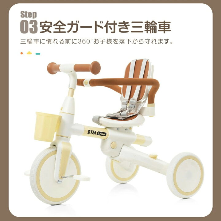 楽天市場】子供用三輪車 舵取り 多機能 手押し棒 カバー おしゃれ 7in1 