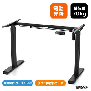 yVTP5{I8/15zy߁z~fXN d~fXN É d ~ 70-115cm fXN fXNpt[ ItBXfXN X^fBOfXN p\RfXN ω׏d70KG 