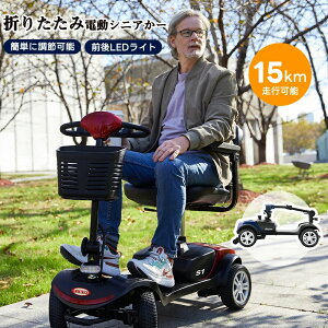 dVjAJ[ dJ[g u[L 4 Vo[J[ S1 dԈ֎q ܂肽 ω׏d136KG RpNg dJ[g 300W[^[ USB[d OLEDCg 15kms nh`d y 