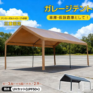 yUPF50+UVJbgzeg ԌɃeg K[Weg 3.6×6×2.9m OdŒ UV K[Weg J[|[g ^   X`[  ݑq ^[veg q h  X`[  