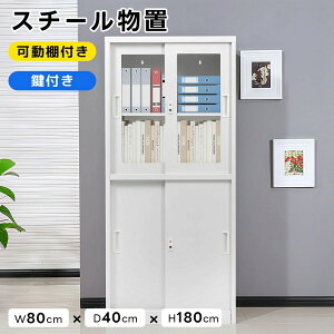 X`[ J Lrlbg I A4Ή 180cm ޕۊǌ eʎ[ t  pr ۊǌ  [ [I iI ItBX Ɩp   Lrlbg X`