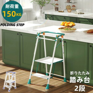 ݑ r ܂肽 ֎q 2i ܂ h ω׏d150KG Xebv Xebv`FA ܂肽݃Xebv XebvXc[ | ԑ  ͂ q  360°h 