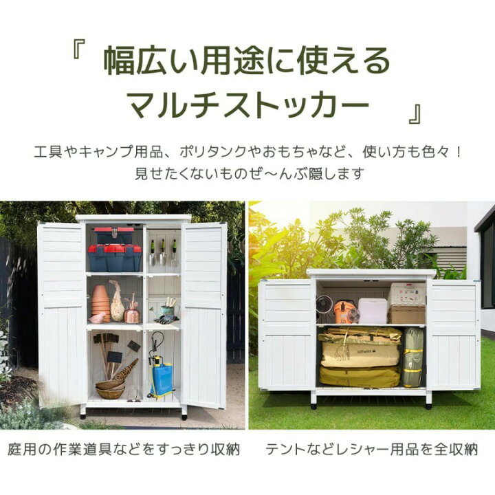 楽天市場】木製物置き収納 マグネット扉 物置 収納庫 シェルフ 天然杉 