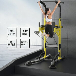 �����}�V�� ���@�\�n���h�� �ω׏d450kg ���� �Ԃ牺���茒�N�� �`���j���O�X�^���h ������� �����X�^���h �f�B�b�v�X�X�^���h 3�i�K���ג��� 11�i�K���������� ���t�e�B���O�����O�t�� �t