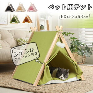 犬小屋 ペット用テント の人気商品一覧・価格比較