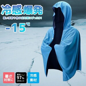 �⊴�A�C�e�� �⊴�|���`�� UV�J�b�g97% �N�[���|���`�� 15�x ��p �����⊴ uv �U���X�g �M���Ǒ΍� ���O���΍� �����΍� �����΍�O�b�Y �⊴ UV�J�b�g �N�[�����O �Ђ���O�b�Y