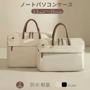 �p�\�R���P�[�X �m�[�g�p�\�R�� �P�[�X �p�\�R���o�b�O pc�P�[�X 15.6�C���` 13�C���` 14�C���` �m�[�gpc �h�� ���h�~ �ϏՌ� ��e�� �ی� �y�� �X���[�u PC �P�[�X PC�o�b�O ���[ �r�W�l�X �ʋ� 