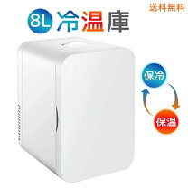 楽天市場】熱中症対策グッズ（冷蔵庫・冷凍庫｜キッチン家電）：家電の通販