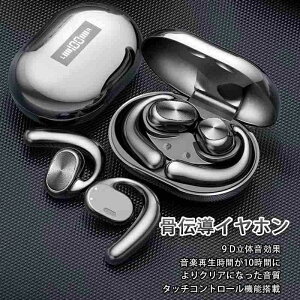 uv2023NŐVfCz CXCz Bluetooth5.0 u[gD[X R[hXCz Rh  Ў X|[c y nYt[ ҋ@{̐t