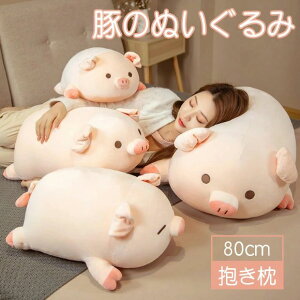 80cm Mtg u^  ʂ    _炩 q ޏ 킢   YQ  j v[g RR av[g NX}Xv[g