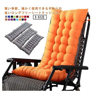 �`�F�A�J�o�[ �֎q�J�o�[ �����O�N�b�V���� �w������ �V�[�g�N�b�V���� ���z�c �����` �֎q�N�b�V���� ����Q�}�b�g �x���`�N�b�V���� �x���`�p���z�c �J�[�V�[�g �}���`�V�[�g ���֎q�J�o