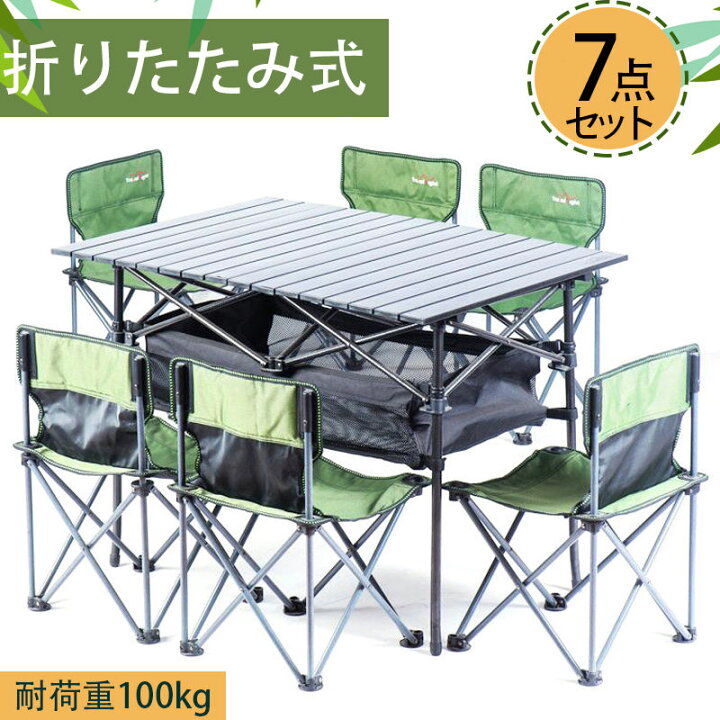 楽天市場】アウトドアテーブルアウトドア用品 折り畳み チェア 7点 