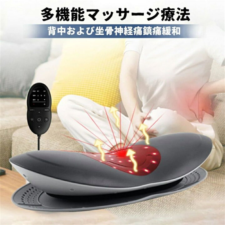 楽天市場】マッサージ器 腰 背中 マッサージチェア マッサージ 腰 