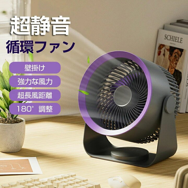 楽天市場】風機 卓上 サーキュレーター 壁掛け コードレス 壁掛け 