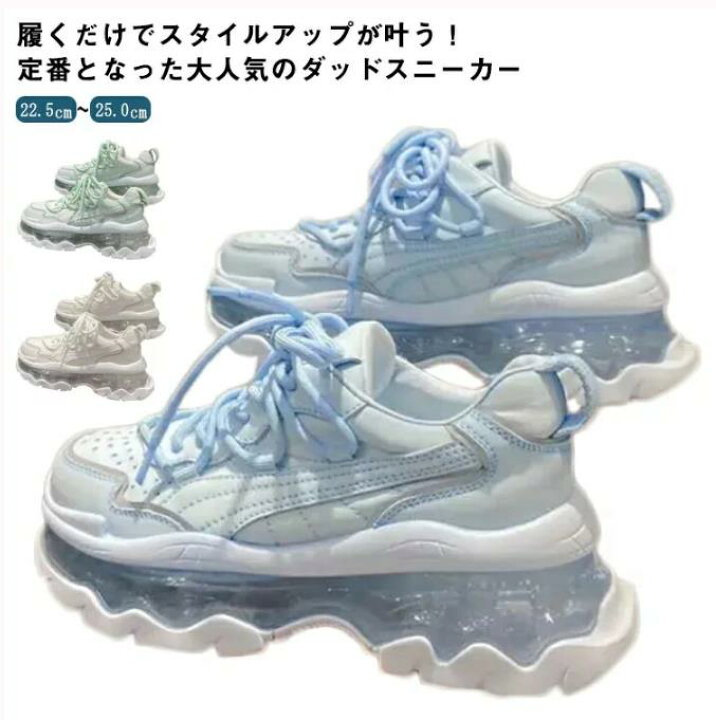 楽天市場】シンプル 厚底 ローカット ボリュームソール 涼しげ 