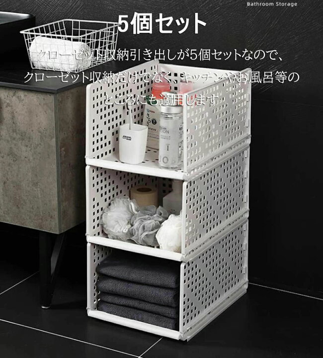 楽天市場】押し入れ収納ケース 衣装ケース プラスチック クローゼット 