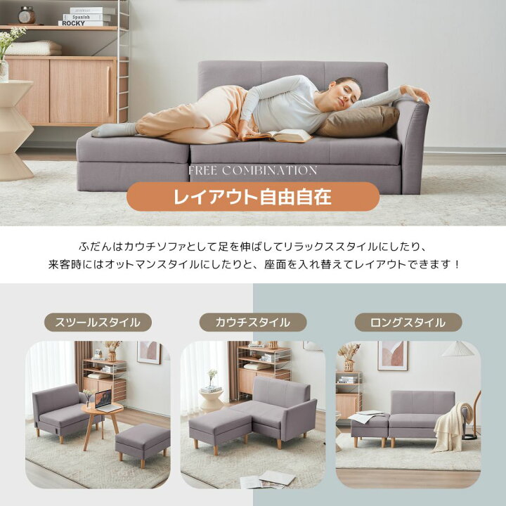楽天市場】ソファーベッド 3人掛け ソファー収納付き オットマン付き 