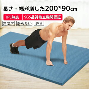 K}bg 10mm 8mm  L 90*200cm Ɍ ܂肽 Xgb`}bg ؃g}bg g[jO}bg GNTTCY}bg K ؃g rbOTCY ~ ^ VbgAbv _