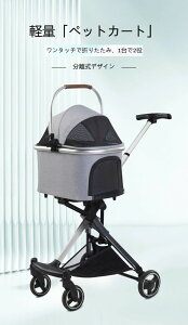 ybgJ[g Lp ^ GKg 4փybg  VjA p pxr[J[ ʗp oM[ ܂肽ݎ O360°] փu[Lt ω׏d15Kg