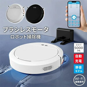 ���{�b�g�|���@ 5000Pa ���͋z�� �����\ �ԕ��΍� ���@�����p �����^ �� �É� �����[�d WiFi 130���ԘA���ғ� ���|�����{�b�g