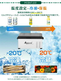 車載 冷蔵庫 冷凍庫 車載用冷蔵庫 75L ポータブル 冷凍庫 -20℃〜20℃ 3WAY電源対応 ACコード DCコード 家庭 車載冷蔵冷凍庫 12V 24V 100V ポータブル冷蔵庫 静音 冷蔵庫 冷凍庫 アウトドア冷蔵庫 バーベキュー BBQ ドライブ トラック用品