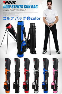 PGM ゴルフ クラブケース 練習用 大容量 9本収納可能 2ポケット バッグ ゴルフバッグキャディバッグ 便利 軽量設計 コンパクト メンズ ショルダーベルト ゴルフケース 簡単 持ち運び 男女兼用