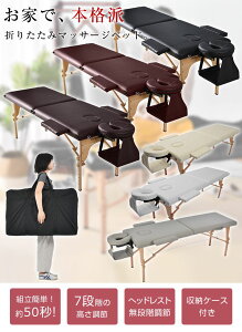 }bT[Wxbh ܂肽 y ^ Iׂ3TCY 168~197x53~70x42~83cm {pxbh }bT[W vGXgxbh }bT[Wxbh܂肽 gĕsv RpNgy 