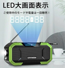 防災ラジオ 多機能 手回し 防災 ソーラー 充電 手回しラジオ ポータブル防災用 5000mAH IPX6防水 AM/FM携帯ラジオ スマホ充電 手回し発電 ラジオ 照明ライト SOS警報 type-c充電 台風 震災 停電対策 災害グッズ 日本語取説 PSE認証済