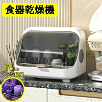 楽天市場】食洗機 6人用の通販