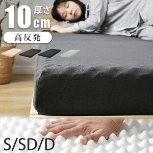 }bgX }bgX  pC ʉfUC VO Z~_u _u Ɍ10cm ̌^ xbh}bgX ΍ x25D 190N ɂ GRebNX ~zc 􂦂Jo