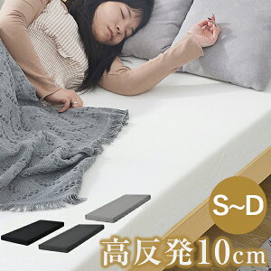  }bgX  VO Z~_u _u ̌^ Ɍ10cm ΍ x25D 120N ɂ GRebNX ͗l }bgX z E^ 􂦂Jo[ 97×195 