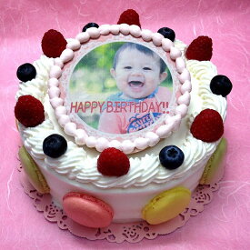 写真ケーキ バースデーケーキ　お誕生日　パーティー　記念日　サプライズ　（丸）5号　生クリーム