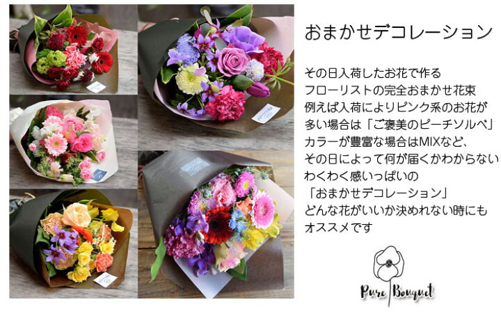 楽天市場 母の日限定ver も 誕生日 結婚 ウエディング プレゼント ギフト バラ ローズ ピュアブーケ 花束 誕生日プレゼント フラワー 花 ギフト 送別 定年 退職 生花 ブーケ 結婚記念日 プリティマーメイド 送料無料 プリティ マーメイド
